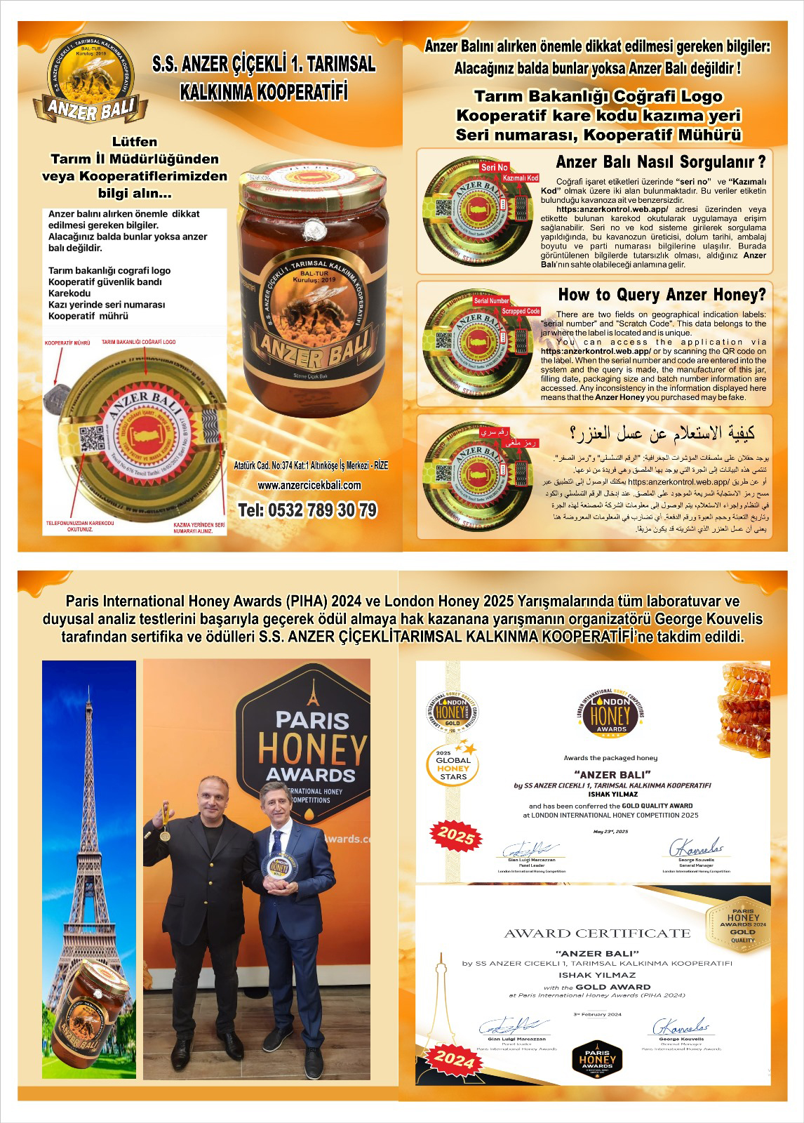 Anzer Balı Ödül Aldı